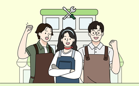2025년 경기도 골목상권 특성화(희망상권) 지원사업 재공고 