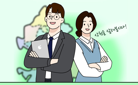 2025년 경기도 상권 친화형 도시 조성 사업